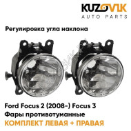 Фары противотуманные комплект Ford Focus 2 (2008-) Focus 3 (2 штуки) с регулировкой угла наклона KUZOVIK