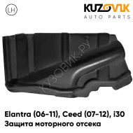 Защита пыльник двигателя боковой левый Kia Ceed 2 (2007-2012) KUZOVIK